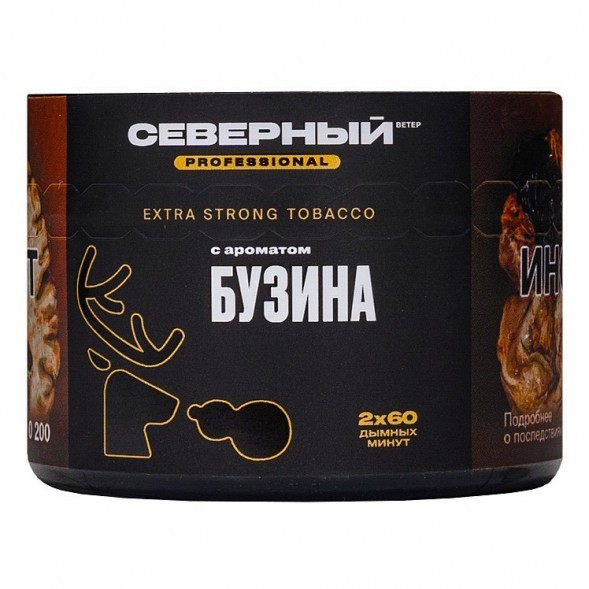 Табак Северный Professional - Бузина (40 грамм) купить в Иркутске