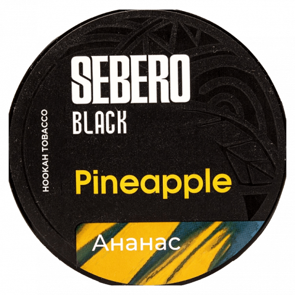 Табак Sebero Black - Pineapple (Ананас, 200 грамм) купить в Иркутске