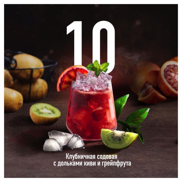 Табак Must Have - Rocketman (Рокета, 25 грамм) купить в Иркутске