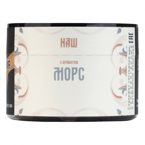 Табак NАШ - Морс (40 грамм) купить в Иркутске