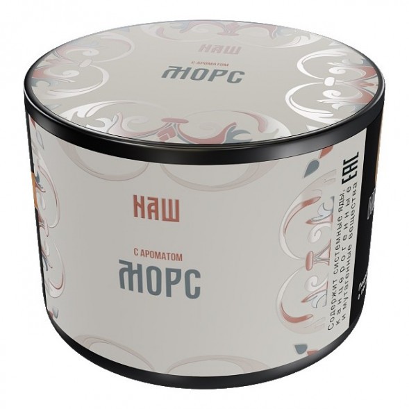 Табак NАШ - Морс (40 грамм) купить в Иркутске