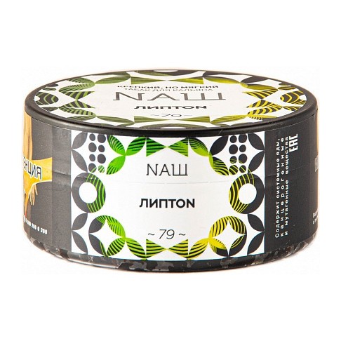 Табак NАШ - Липтон (100 грамм) купить в Иркутске