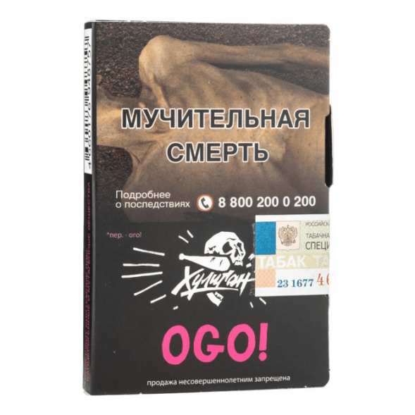 Табак Хулиган - OGO! (Сакура и Маракуйя, 25 грамм) купить в Иркутске