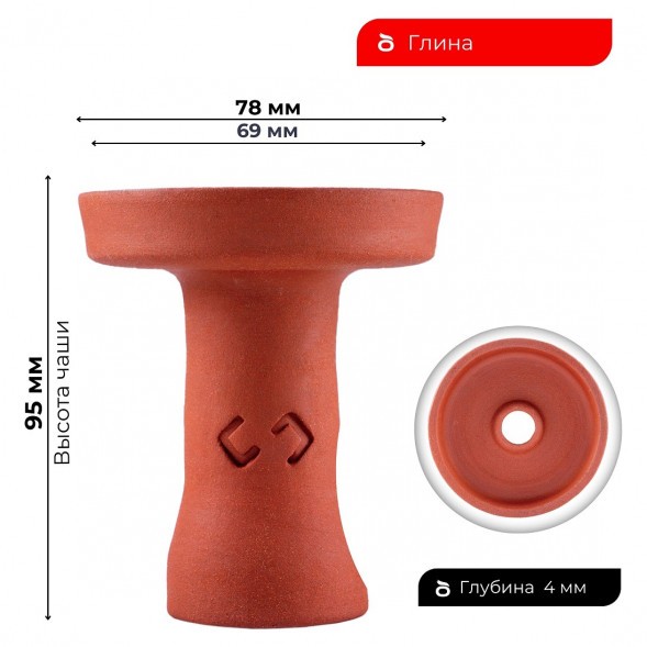 Чаша Conceptic Eriq купить в Иркутске