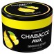 Смесь Chabacco MIX MEDIUM - Lemon Jelly Slices (Лимонные Дольки, 40 грамм) купить в Иркутске