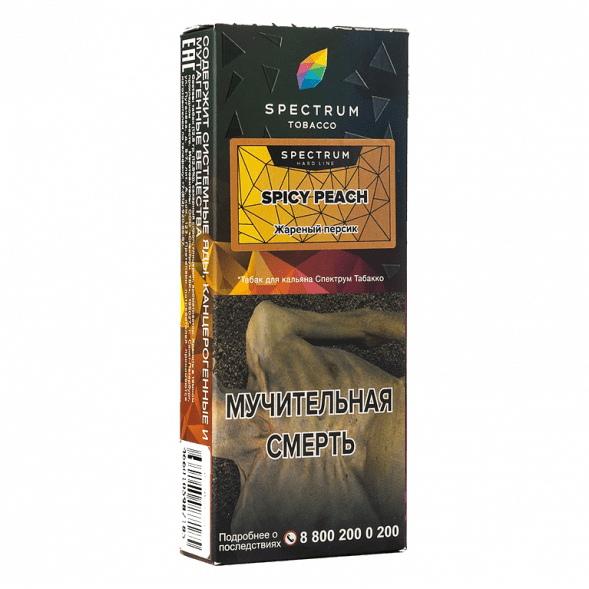 Табак Spectrum Hard - Spicy Peach (Жареный Персик, 100 грамм) купить в Иркутске