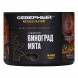 Табак Северный Professional - Виноград Мята (40 грамм) купить в Иркутске