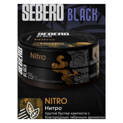 Табак Sebero Black - Nitro (Нитро, 200 грамм)