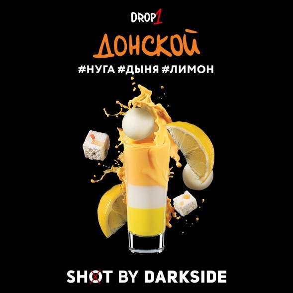 Табак Darkside Shot - Донской (30 грамм) купить в Иркутске