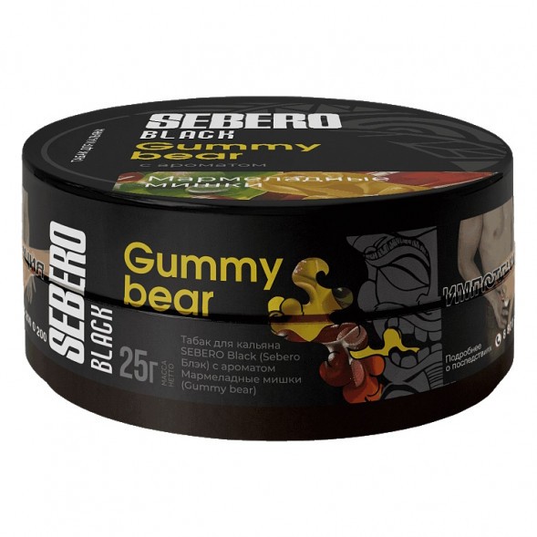 Табак Sebero Black - Gummy Bear (Мармеладные Мишки, 25 грамм) купить в Иркутске