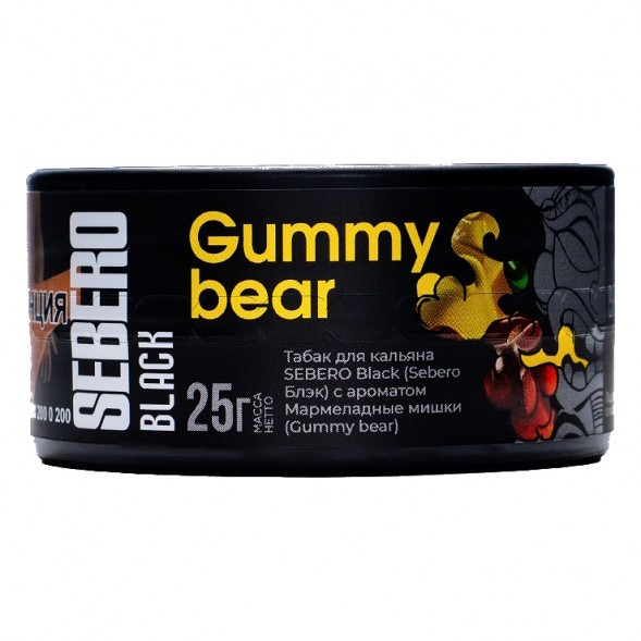 Табак Sebero Black - Gummy Bear (Мармеладные Мишки, 25 грамм) купить в Иркутске