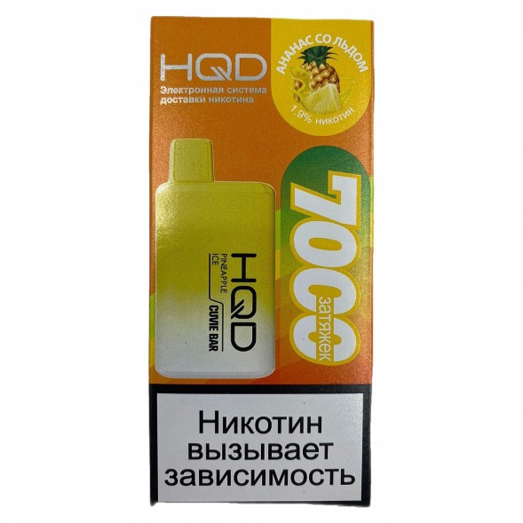 HQD Cuvie BAR - Ананас со Льдом (Pineapple Ice, 7000 затяжек) купить в Иркутске
