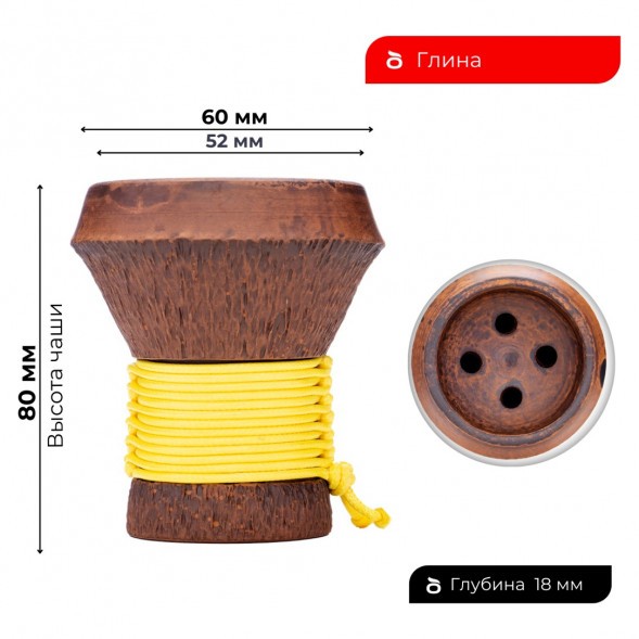 Чаша Japona Hookah - JS Yellow купить в Иркутске