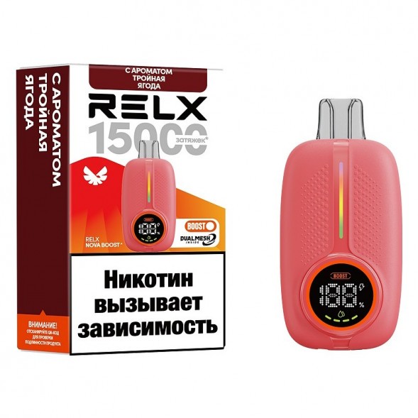 RELX NOVA - Тройная Ягода (15000 затяжек) купить в Иркутске