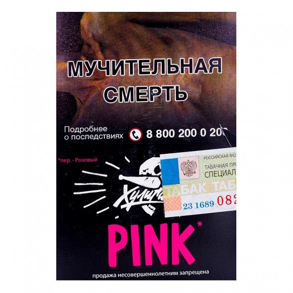 Табак Хулиган - Pink (Ягоды и Мангустин, 25 грамм) купить в Иркутске