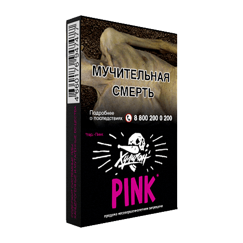 Табак Хулиган - Pink (Ягоды и Мангустин, 25 грамм) купить в Иркутске