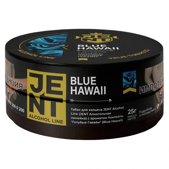 Табак Jent - Blue Hawaii (Коктейль &quot;Голубые Гавайи&quot;, 25 грамм) купить в Иркутске