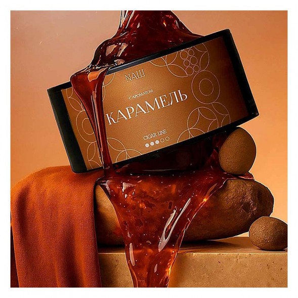 Табак NАШ CIGAR - Карамель (30 грамм) купить в Иркутске