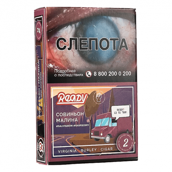 Табак Ready - Wine Trip (Smoky Trip №2) (Белое Вино Совиньон Блан, Малина, 25 грамм) купить в Иркутске