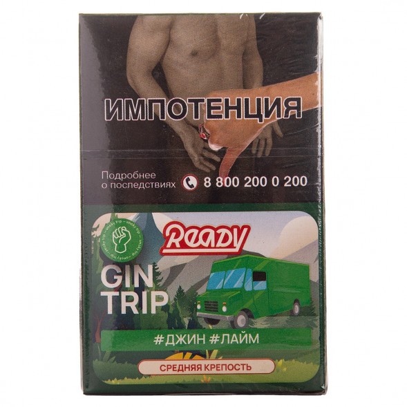 Табак Ready - Gin Trip /Smoky Trip №3 (Джин, Лайм, 25 грамм) купить в Иркутске