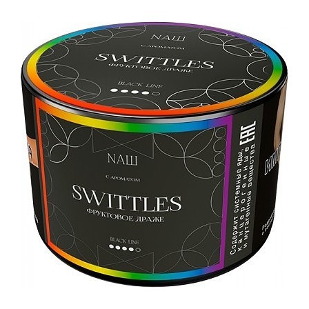 Табак NАШ BLACK - Swittles (40 грамм) купить в Иркутске