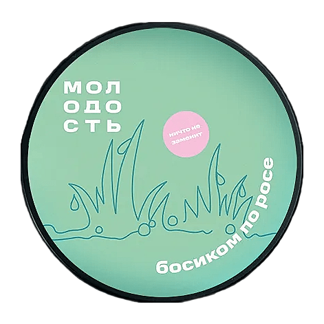 Табак Молодость - Босиком по Росе (Киви, Лайм и Алоэ, 25 грамм) купить в Иркутске