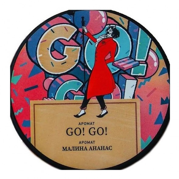 Табак Satyr - GO! GO! (Малина Ананас, 200 грамм) купить в Иркутске