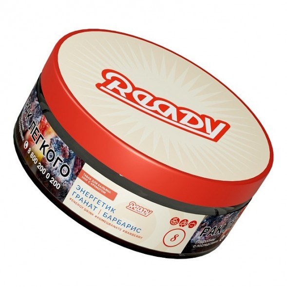 Табак Ready - №8 Barberry Energy Drink/Pomegranate (Энергетик, Барбарис, Гранат, 100 грамм) купить в Иркутске