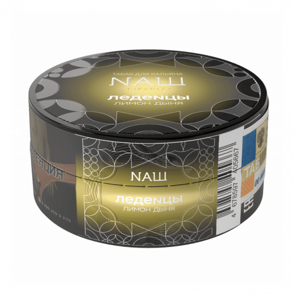 Табак NАШ HARD - Леденцы Лимон Дыня (20 грамм) купить в Иркутске