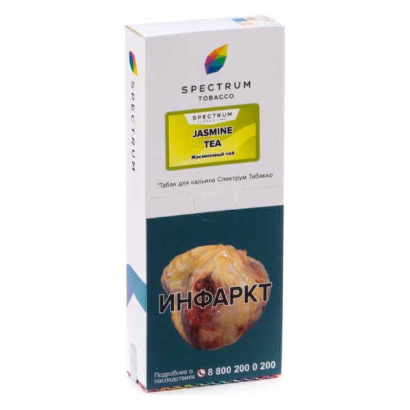 Табак Spectrum - Jasmine Tea (Жасминовый Чай, 200 грамм) купить в Иркутске