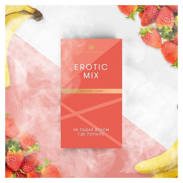 Табак Шпаковский - Erotic Mix  (Клубника Банан, 40 грамм) купить в Иркутске