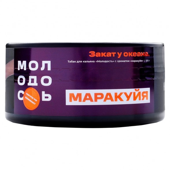 Табак Молодость - Закат у Океана (Маракуйя, 100 грамм) купить в Иркутске