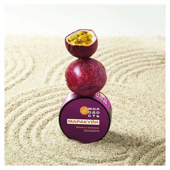 Табак Молодость - Закат у Океана (Маракуйя, 100 грамм) купить в Иркутске