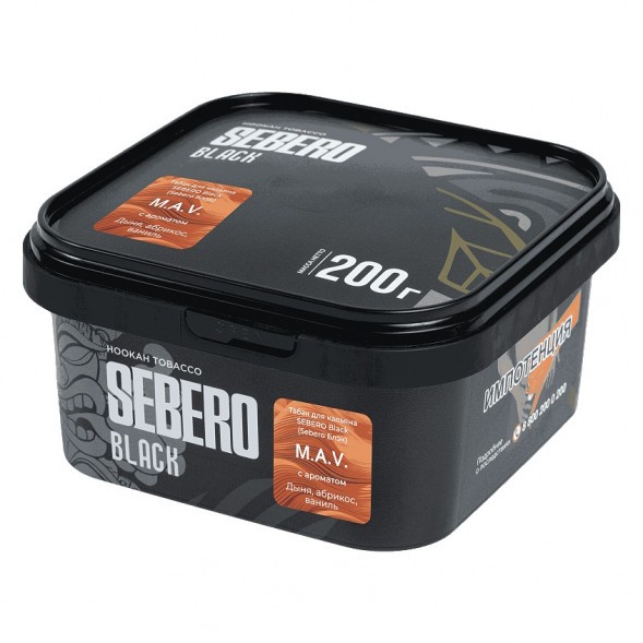 Табак Sebero Black - M.A.V. (Дыня, Абрикос, Ваниль, 200 грамм) купить в Иркутске