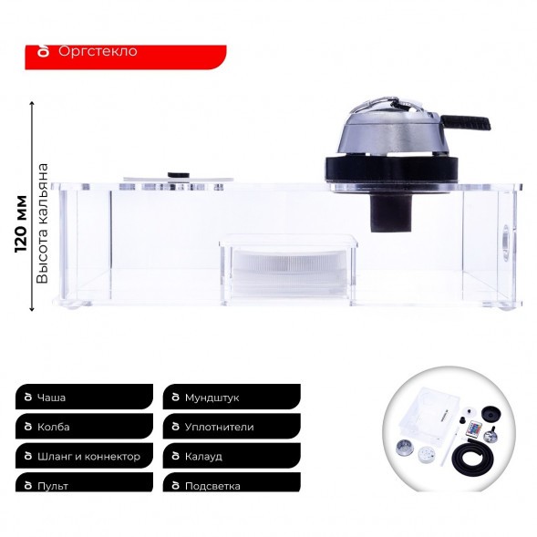 Кальян Nanosmoke - CUBE (В Сумке) купить в Иркутске