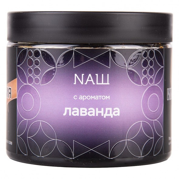 Табак NАШ HARD - Лаванда (200 грамм) купить в Иркутске
