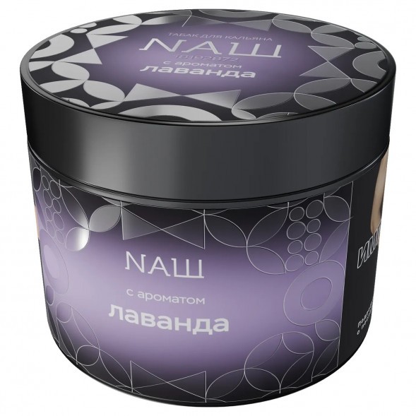 Табак NАШ HARD - Лаванда (200 грамм) купить в Иркутске
