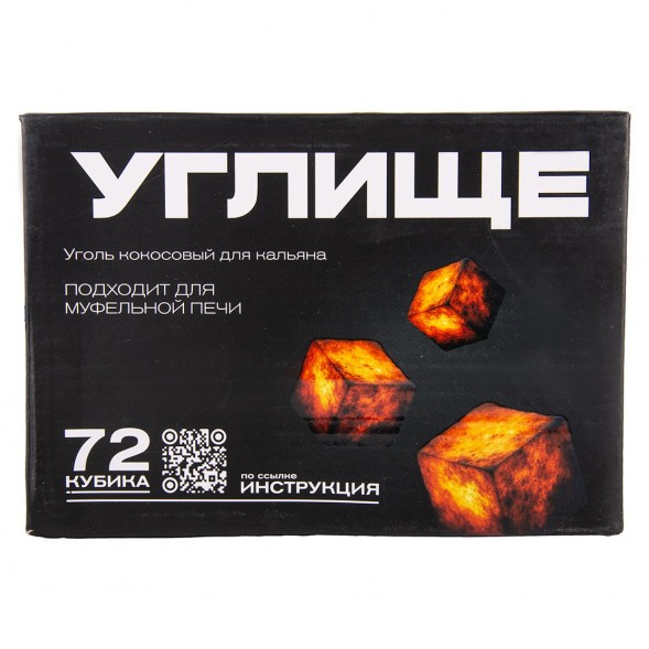 Уголь Углище C HORECA (25 мм, 72 кубика) купить в Иркутске