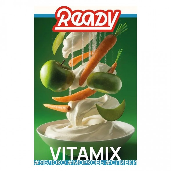 Табак Ready - №14 Vitamix /Apple Carrot Cream (Яблоко, Морковь, Сливки, 25 грамм) купить в Иркутске