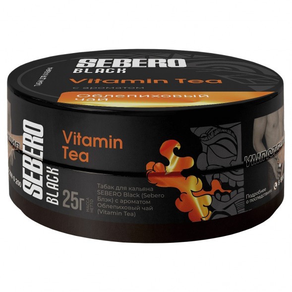 Табак Sebero Black - Vitamin Tea (Облепиховый Чай, 25 грамм) купить в Иркутске