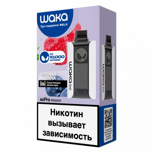 WAKA - Черника Малина (10000 затяжек) купить в Иркутске