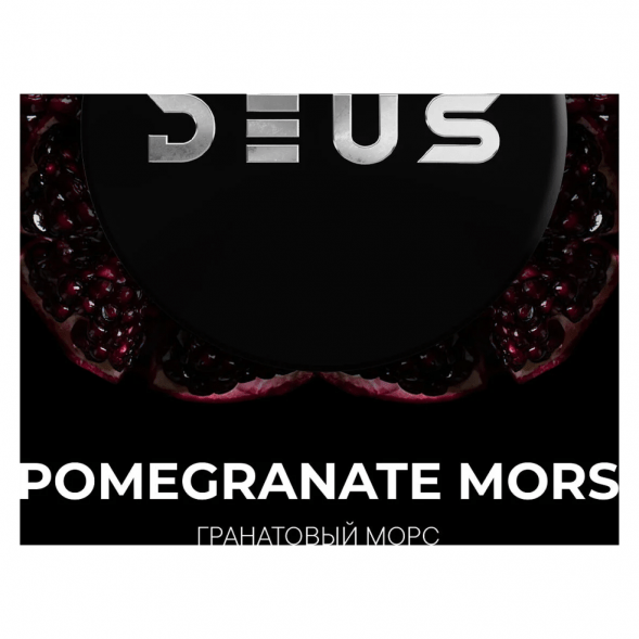Табак Deus - Pomegranate Morse (Гранатовый Морс, 30 грамм) купить в Иркутске