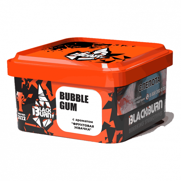 Табак BlackBurn - Bubble Gum (Фруктовая Жвачка, 200 грамм) купить в Иркутске