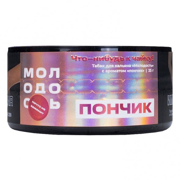 Табак Молодость - Что-нибудь к Чайку! (Пончик, 25 грамм) купить в Иркутске