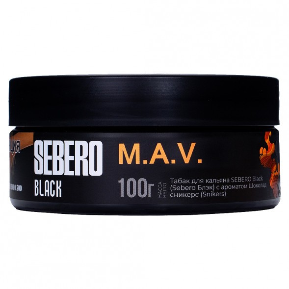 Табак Sebero Black - M.A.V. (Дыня, Абрикос, Ваниль, 100 грамм) купить в Иркутске