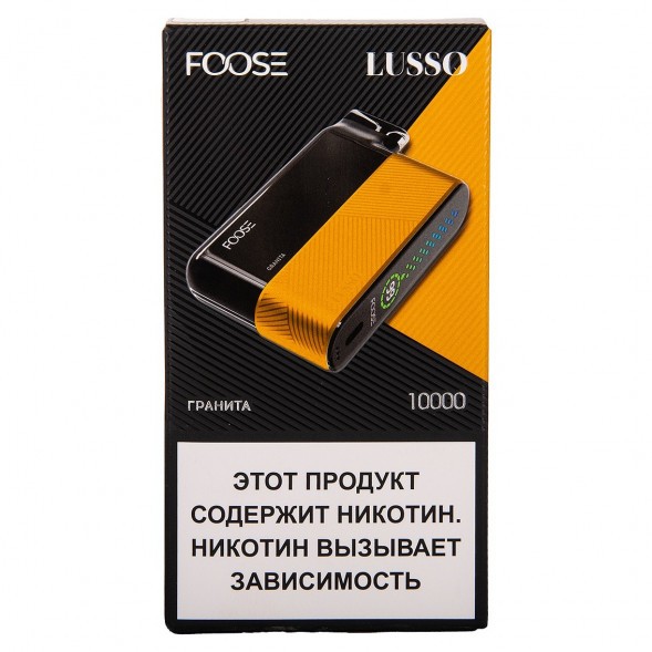 FOOSE LUSSO - Гранита (Granita, 10000 затяжек) купить в Иркутске