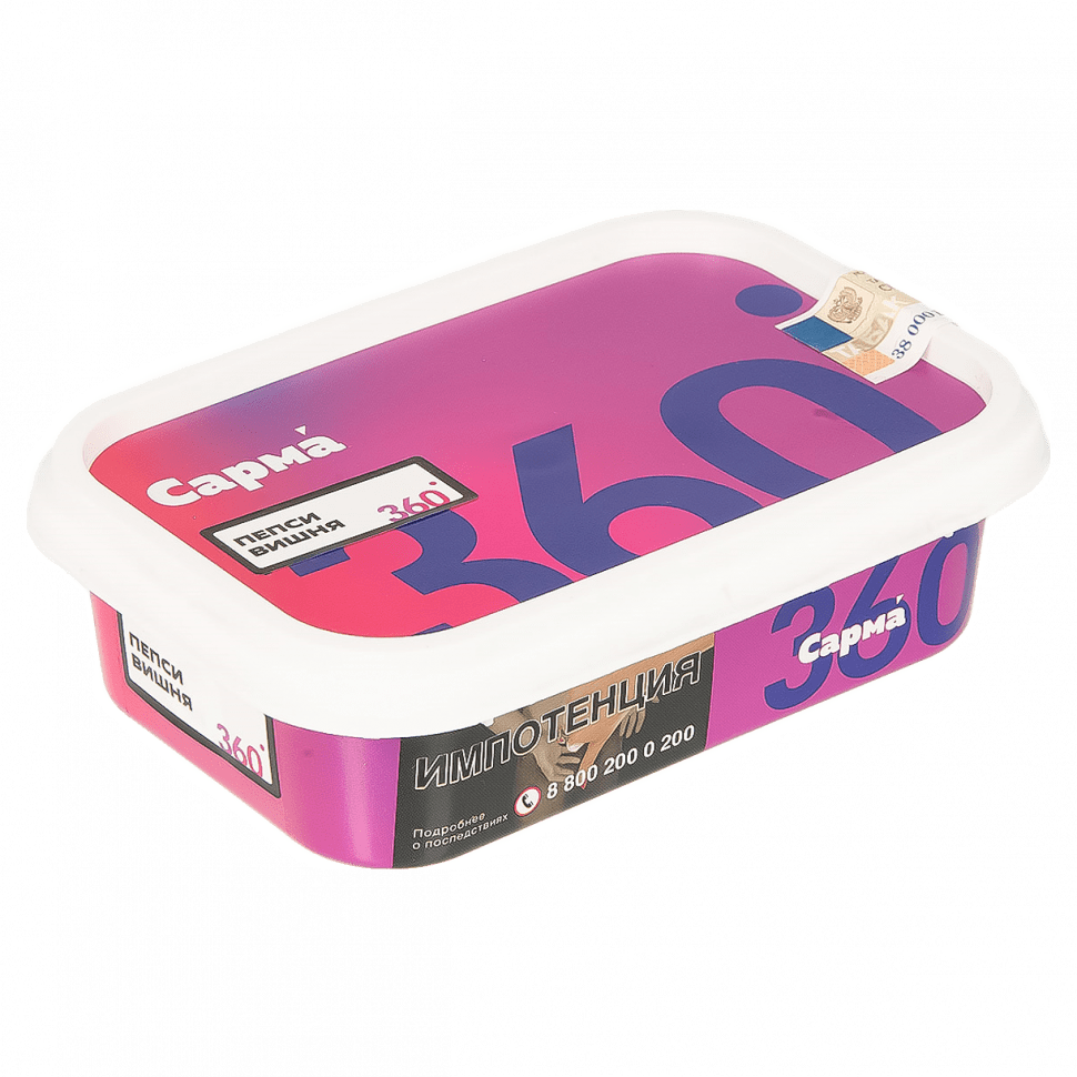 Электронная сигарета Brusko - Minican 3 (700 mAh, Оранжевый)