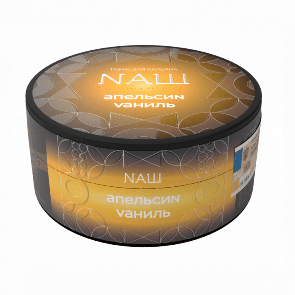 Табак NАШ HARD - Апельсин Ваниль (100 грамм) купить в Иркутске