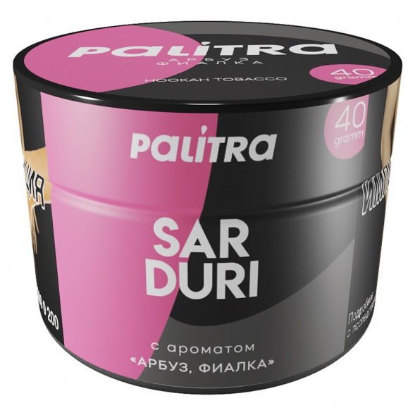 Табак Palitra - Sarduri (Арбуз Фиалка, 40 грамм) купить в Иркутске