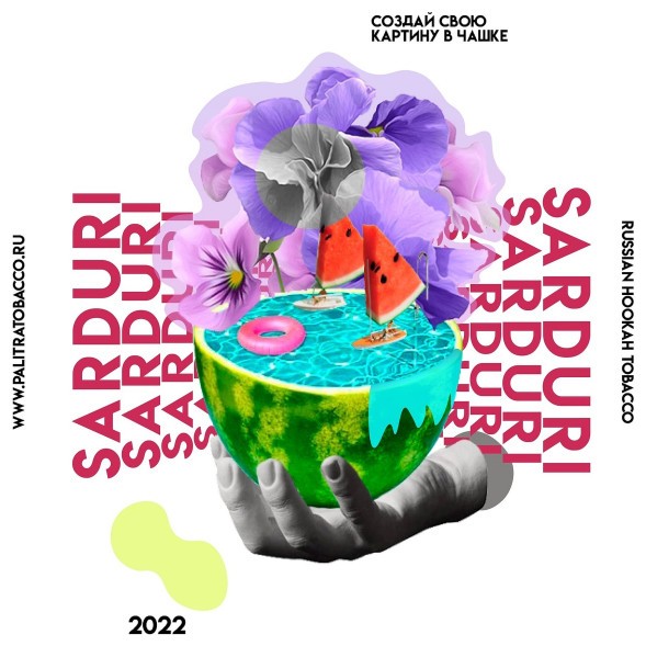 Табак Palitra - Sarduri (Арбуз Фиалка, 40 грамм) купить в Иркутске